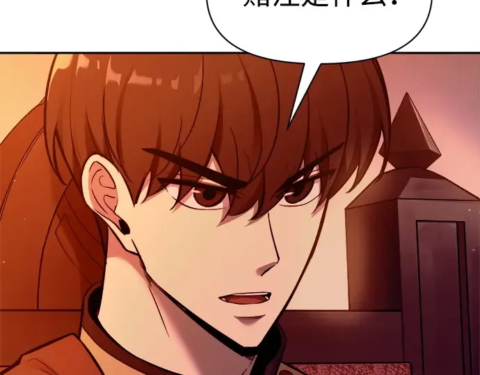 第102话 第194页