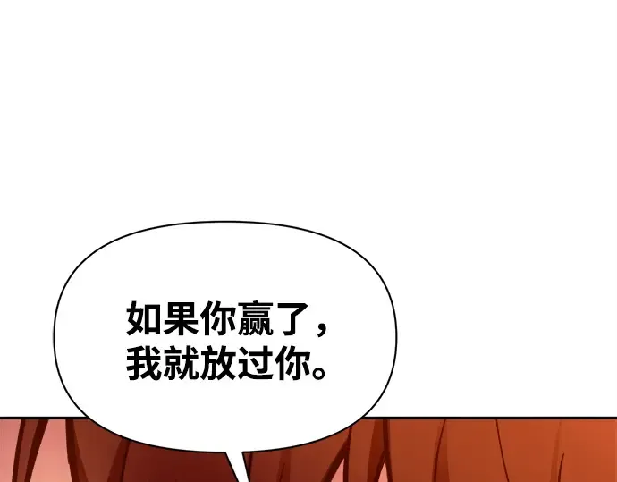 第102话 第196页