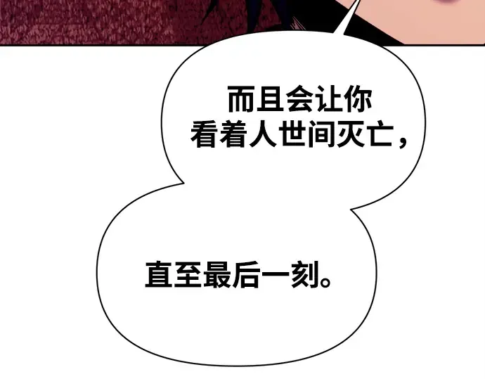 第102话 第198页
