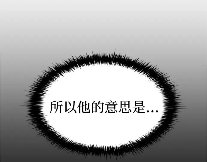 第102话 第201页