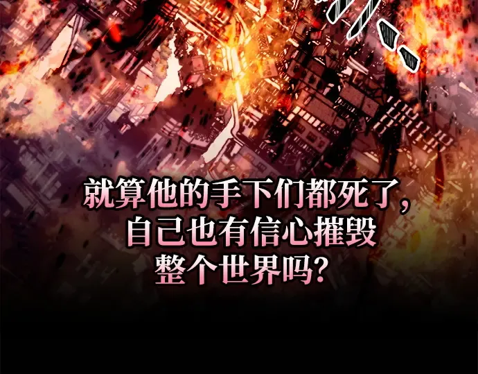 第102话 第205页