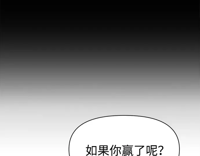 第102话 第206页