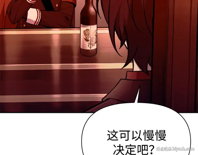 第102话 第208页