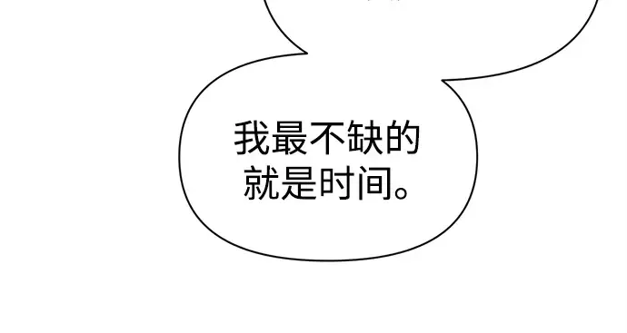第102话 第209页