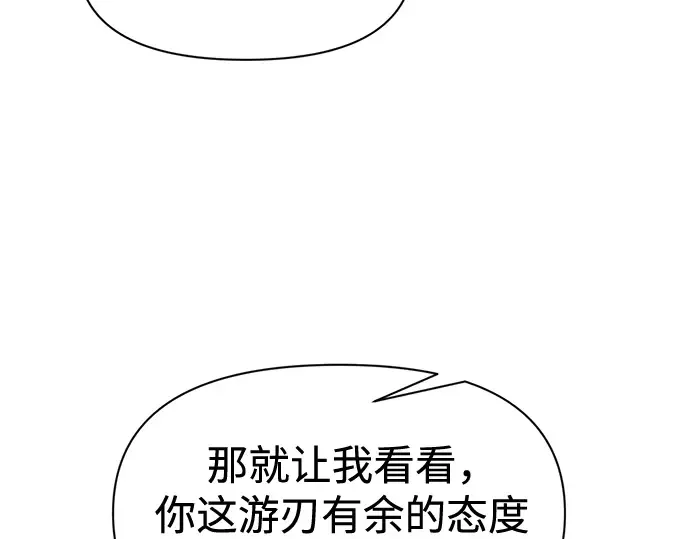 第102话 第212页