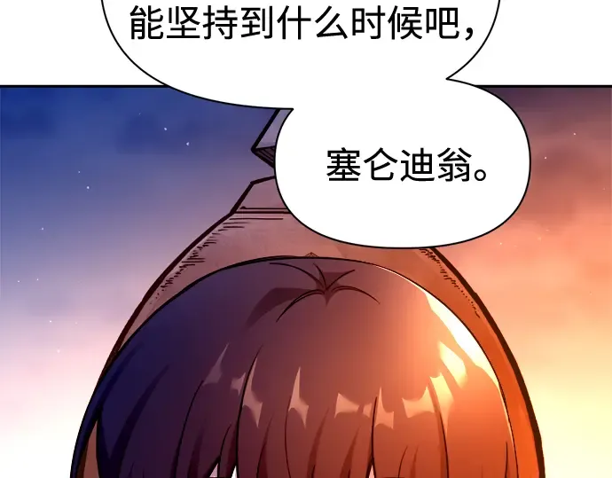 第102话 第213页