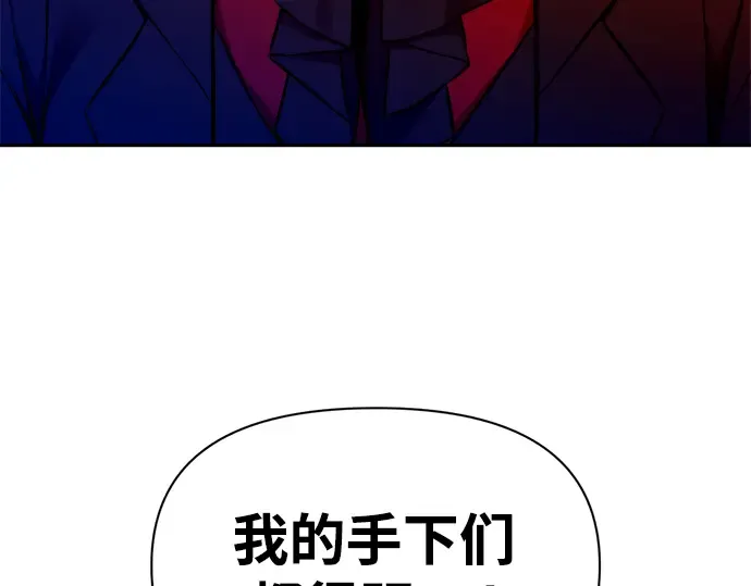 第102话 第215页