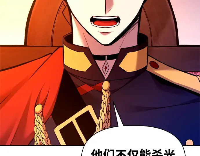 第102话 第217页