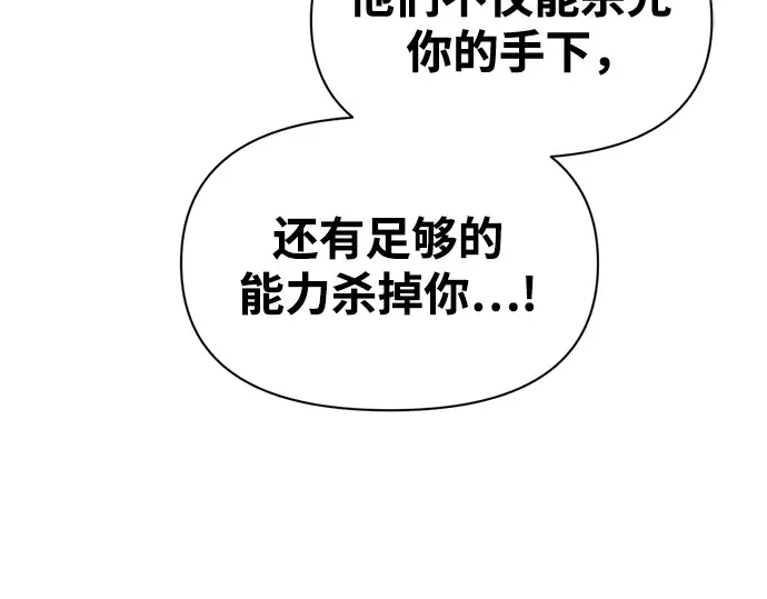 第102话 第218页