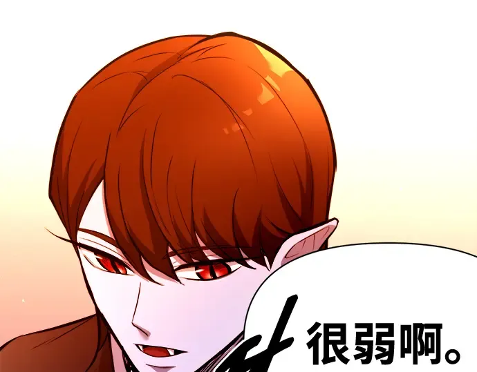 第102话 第220页