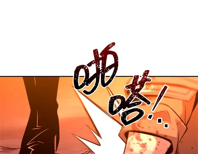第102话 第230页