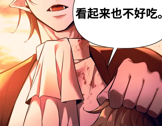 第102话 第234页
