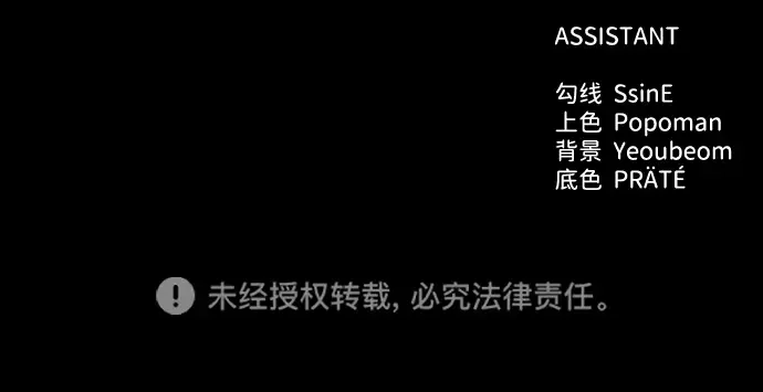 第102话 第237页