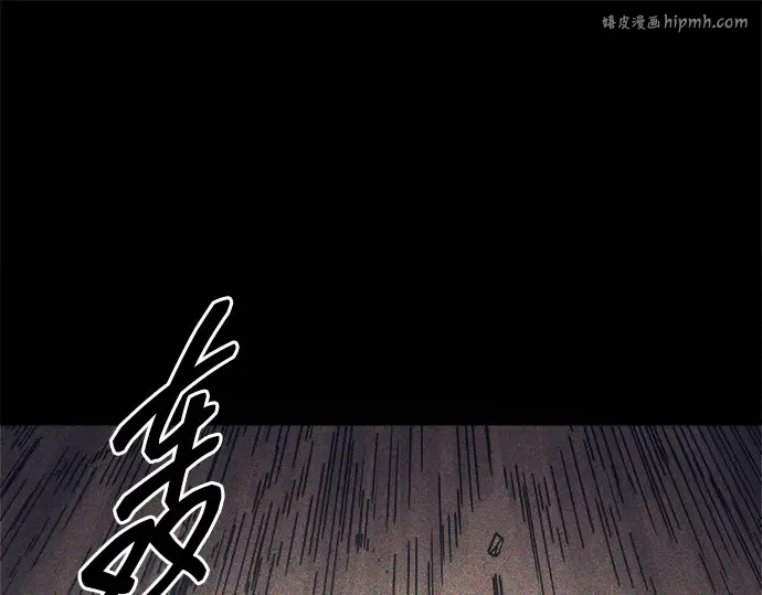 第103话 第1页