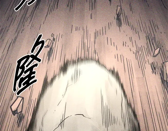 第103话 第2页