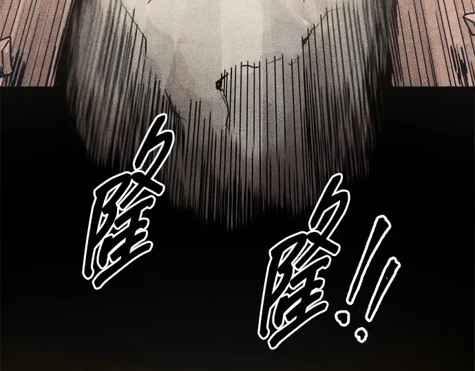 第103话 第3页