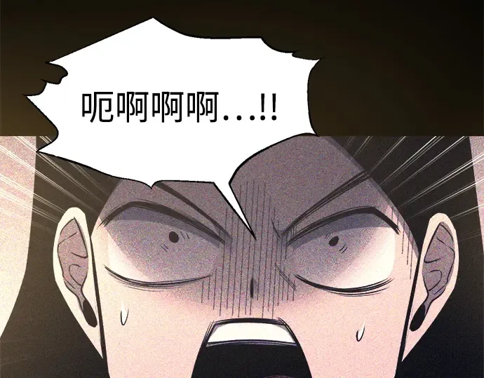 第103话 第4页