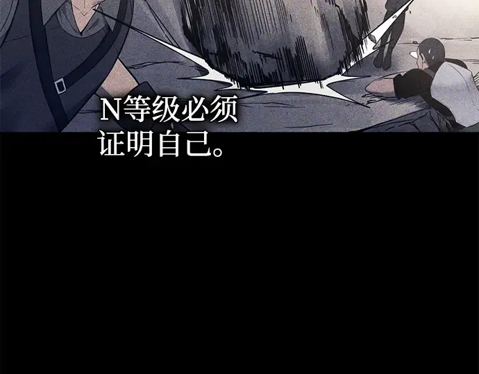 第103话 第7页
