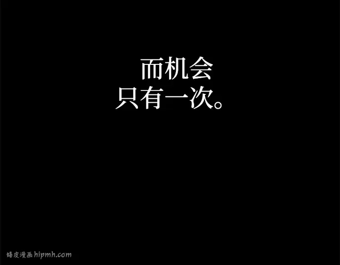 第103话 第8页