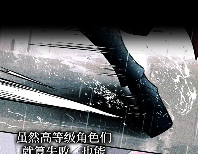 第103话 第9页