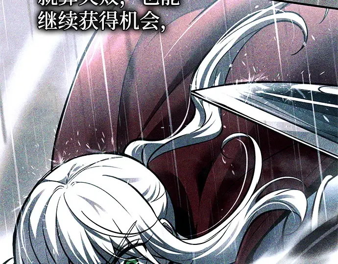 第103话 第10页