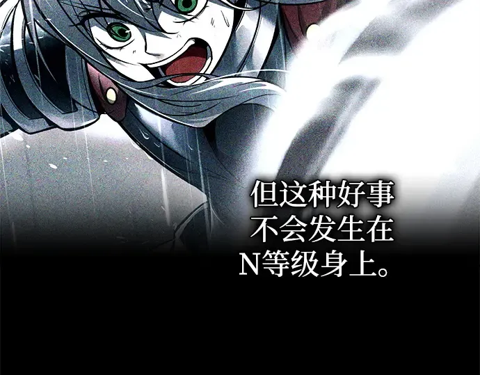 第103话 第11页