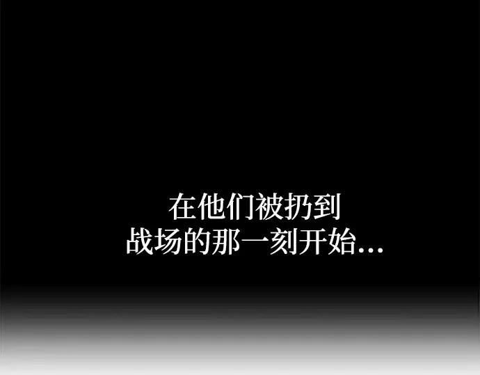 第103话 第12页