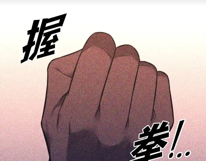 第103话 第13页