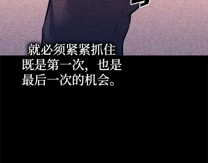 第103话 第14页