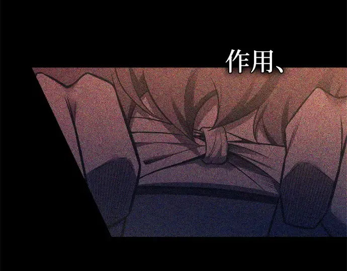 第103话 第15页