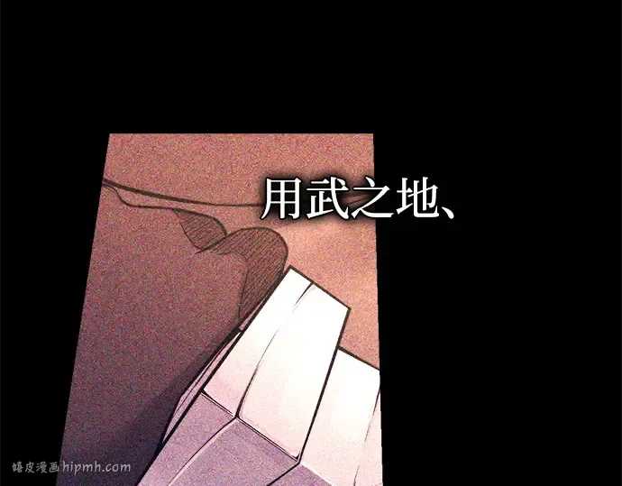 第103话 第16页