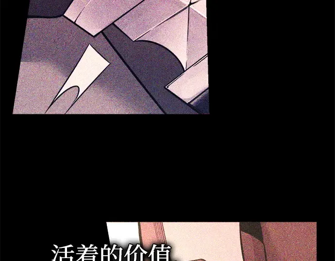 第103话 第17页