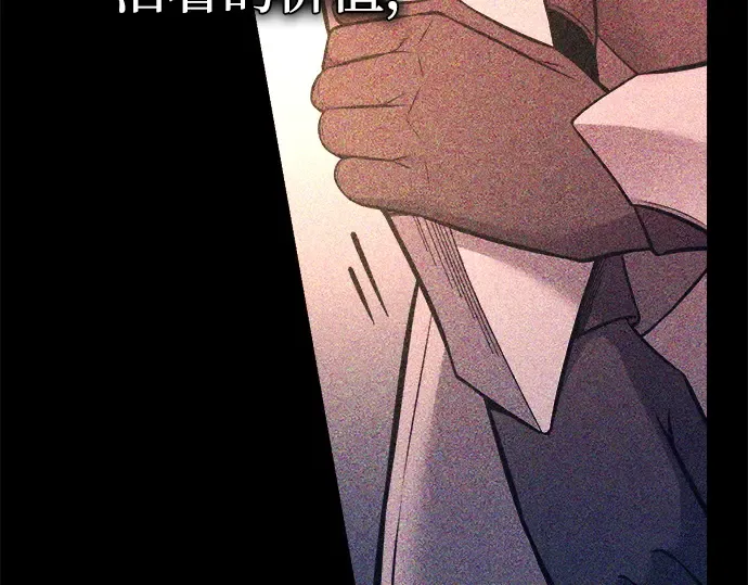 第103话 第18页