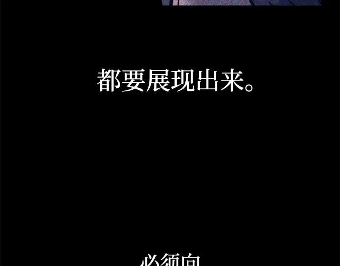 第103话 第19页