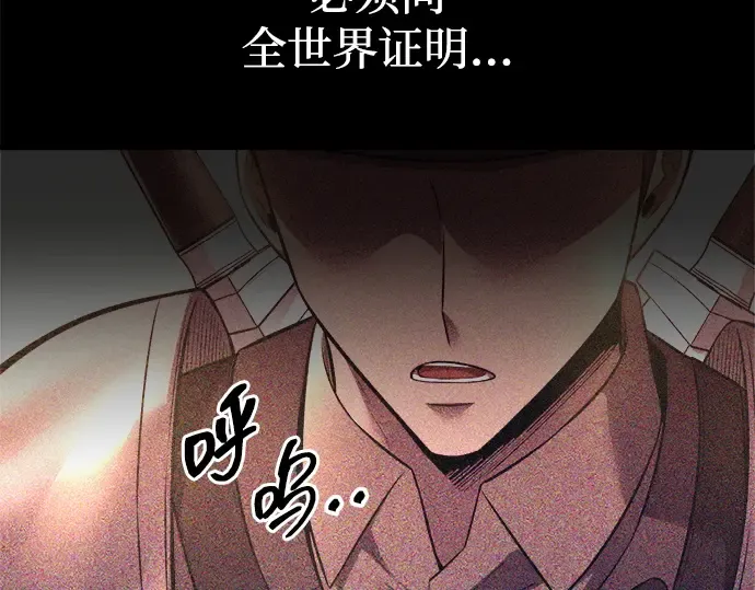 第103话 第20页