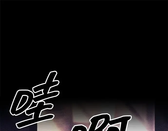 第103话 第23页