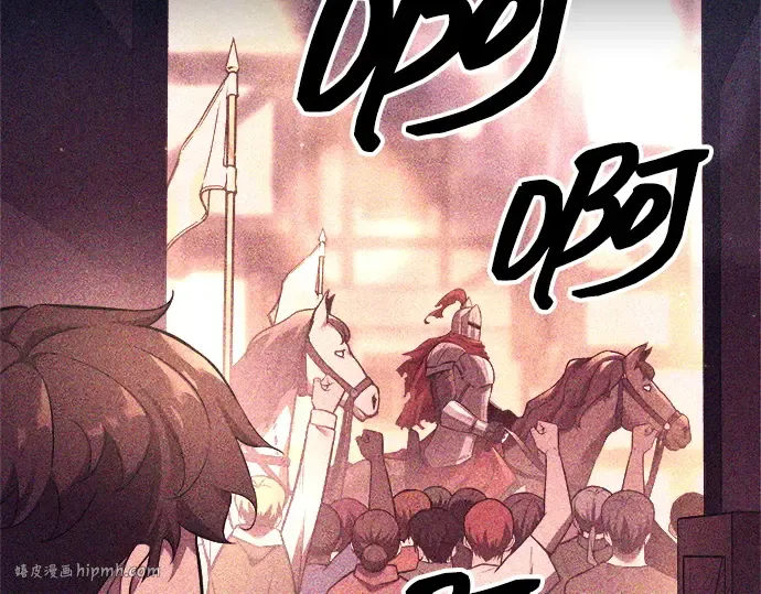 第103话 第24页