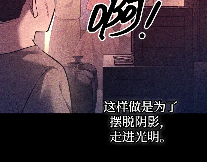 第103话 第25页