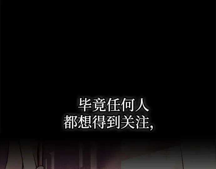 第103话 第26页