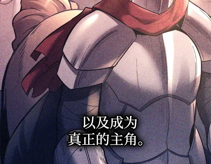 第103话 第28页