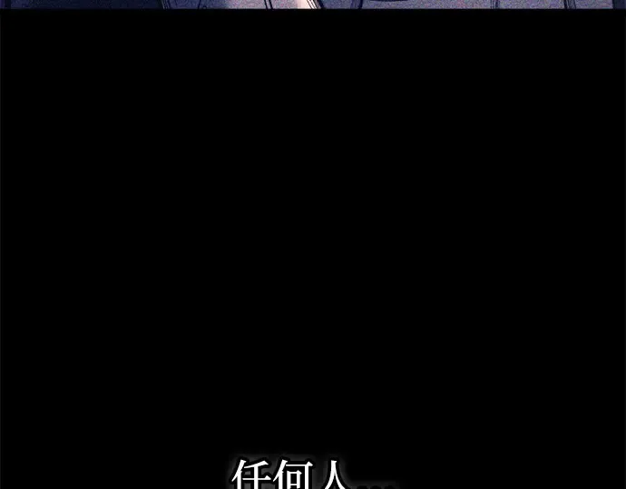 第103话 第29页