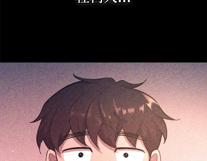 第103话 第30页