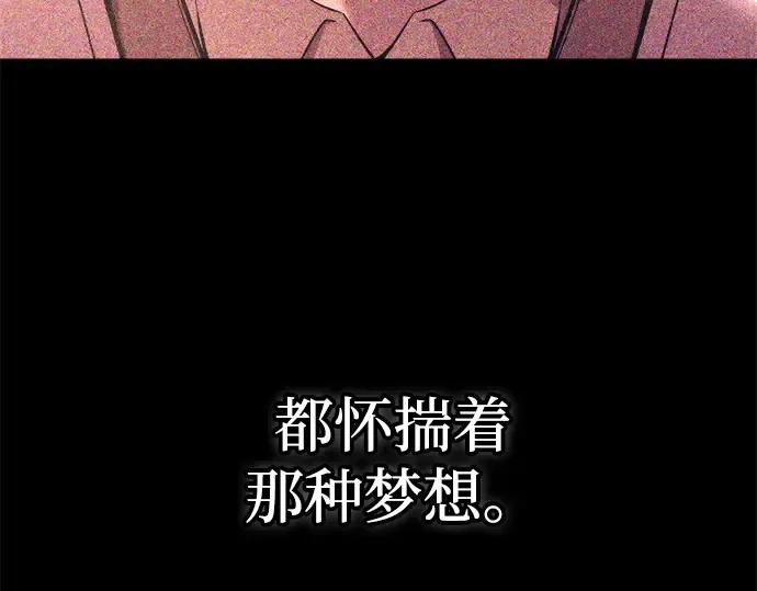第103话 第35页