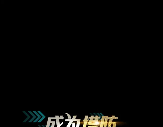 第103话 第36页