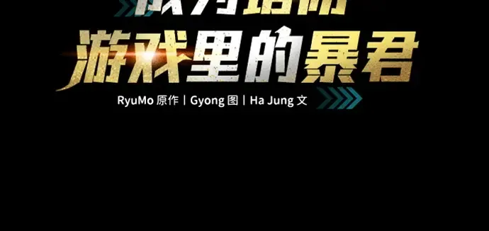 第103话 第37页