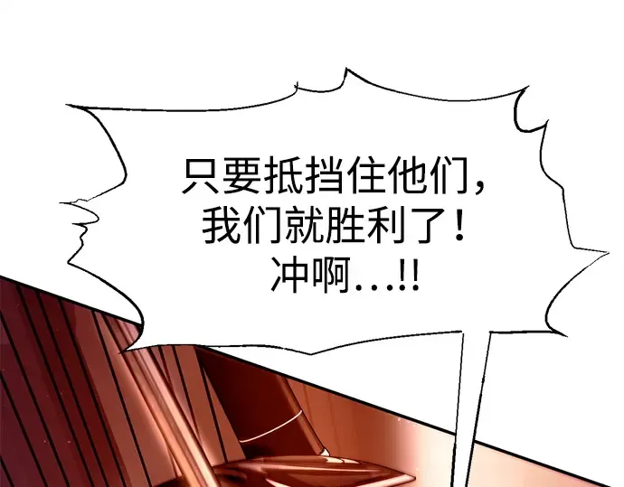 第103话 第42页