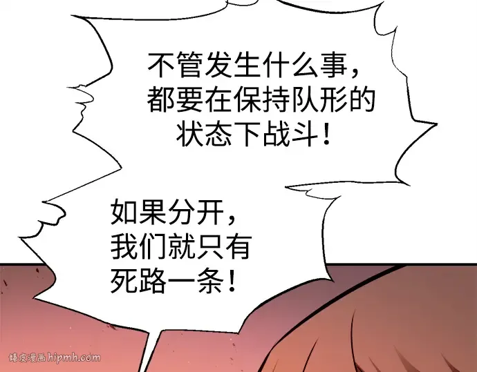 第103话 第48页
