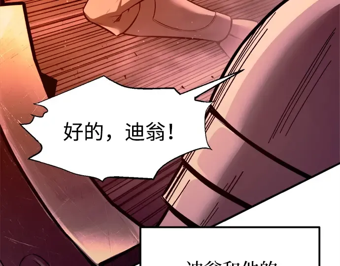 第103话 第50页