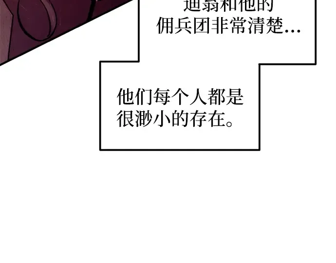 第103话 第51页
