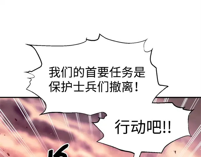 第103话 第52页